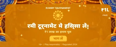 Win Big with Yono Gem Today banner